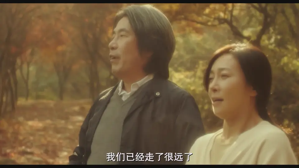 下午4点 剧照3