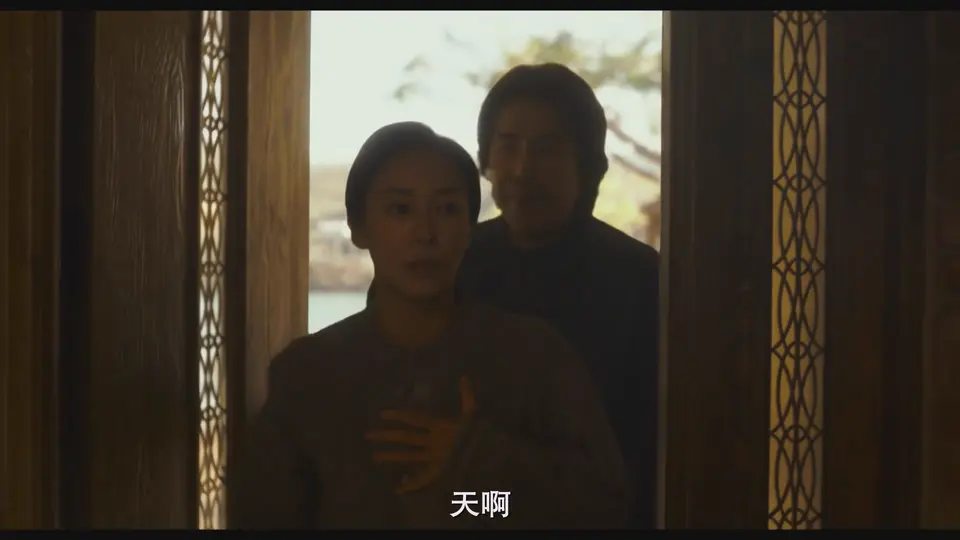 下午4点 剧照4