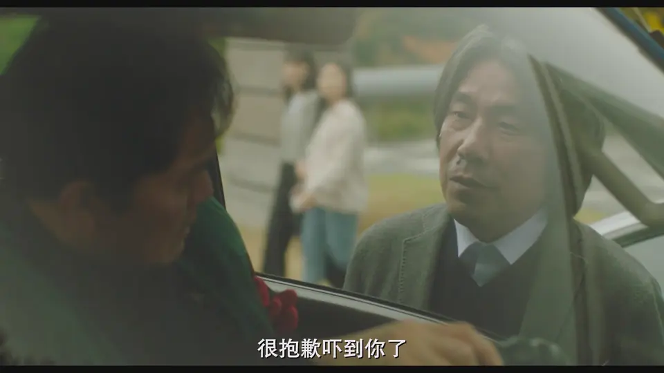 下午4点 剧照5