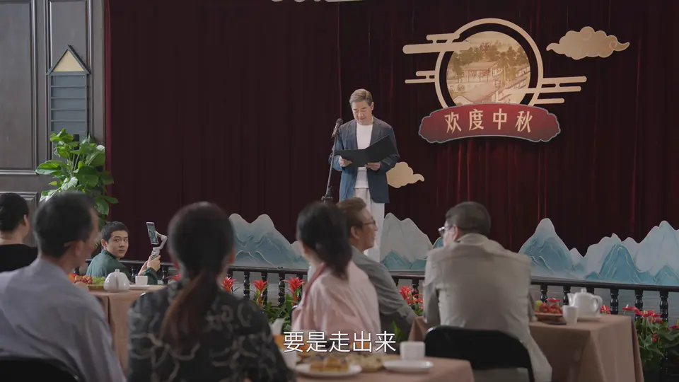 我的后半生 剧照1