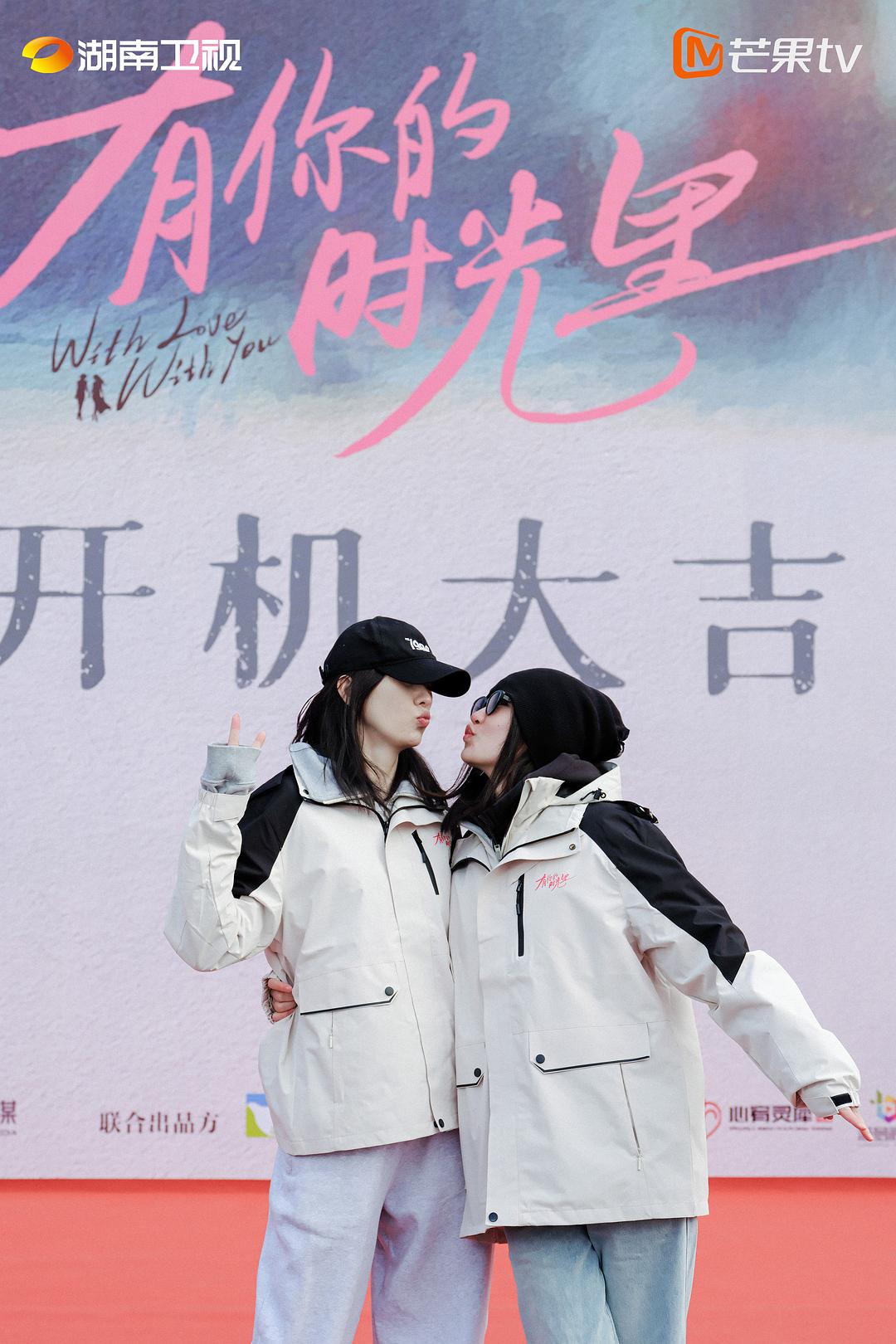 有你的时光里 剧照6
