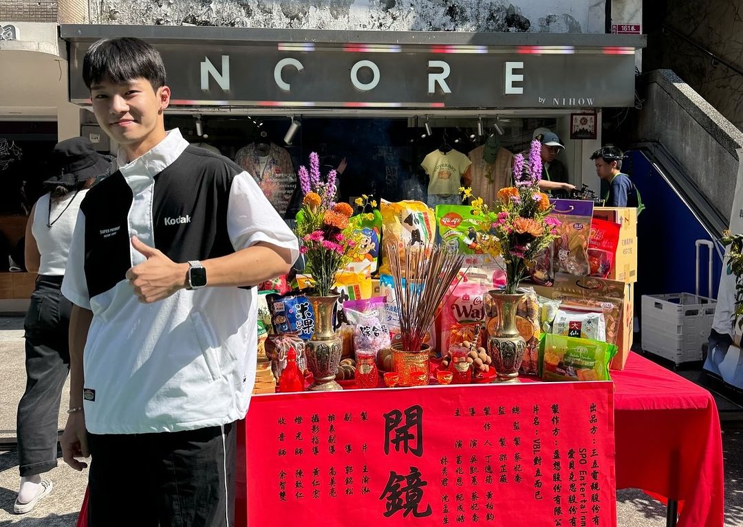 对立而已 剧照7