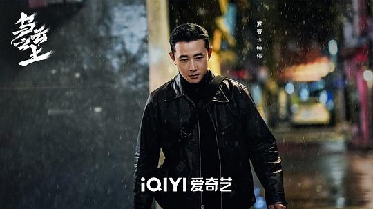 乌云之上 剧照2