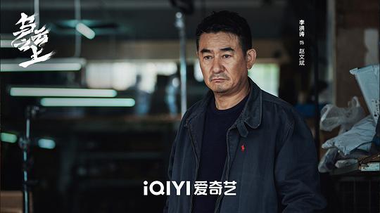 乌云之上 剧照6