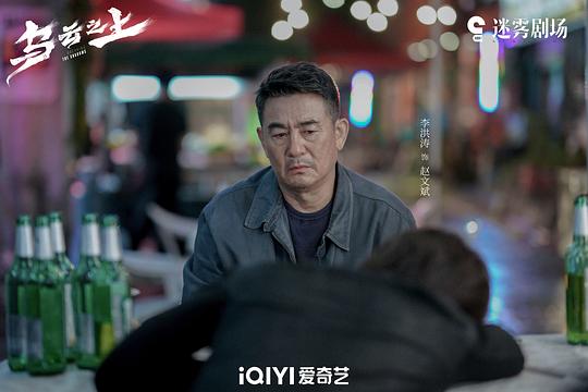 乌云之上 剧照9