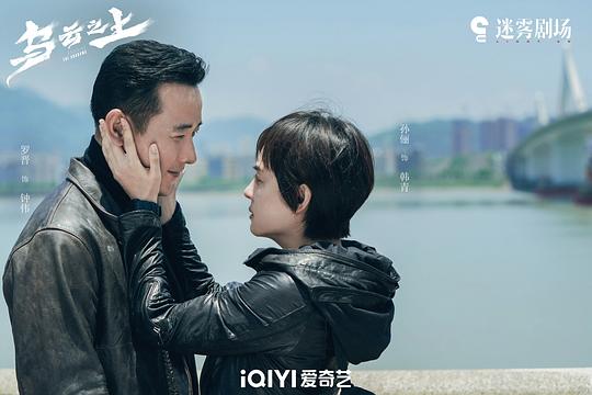 乌云之上 剧照10