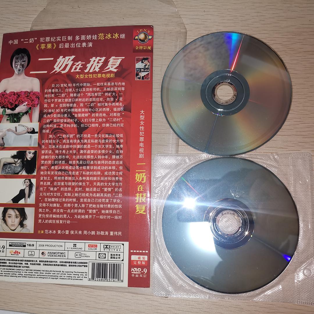 四号女监 剧照1