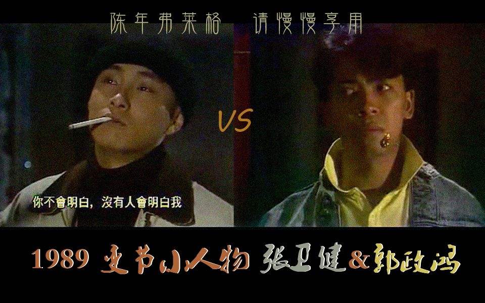 变节小人物 剧照4