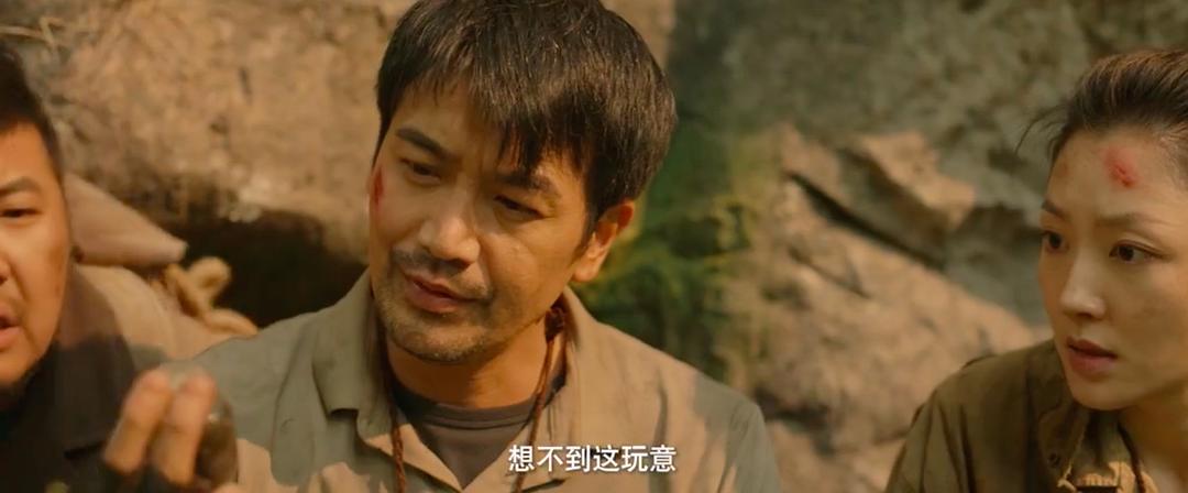 观山太保 剧照4
