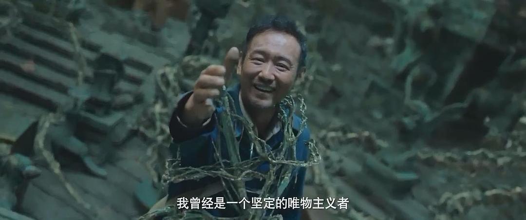 观山太保 剧照5