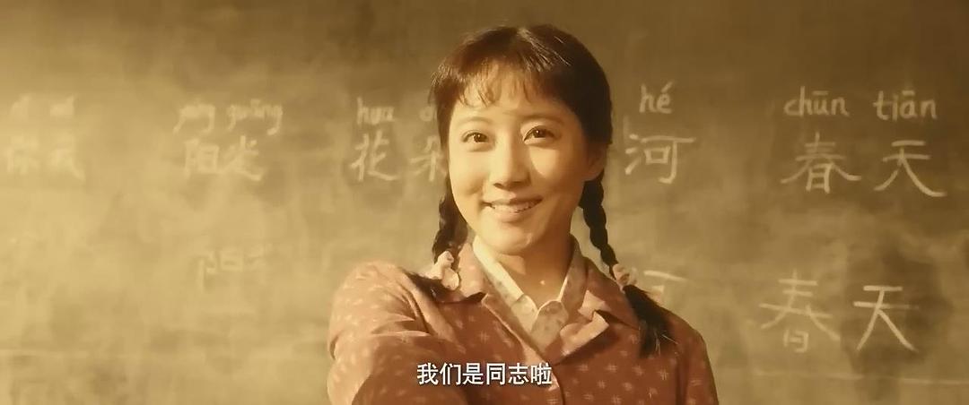 观山太保 剧照6