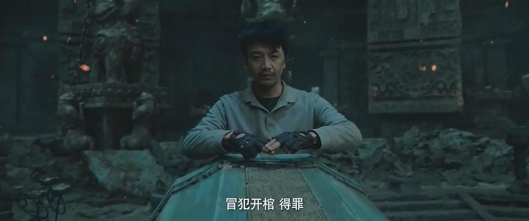 观山太保 剧照7