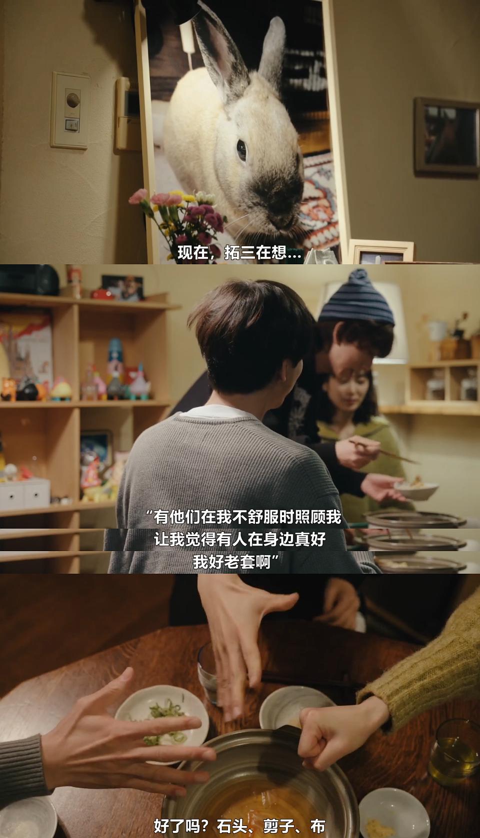 三人夫妻 剧照9