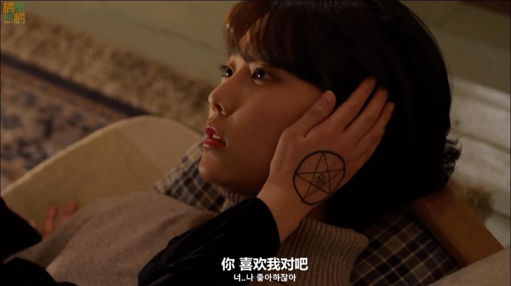 纯情女巫的星光奏鸣曲 剧照3