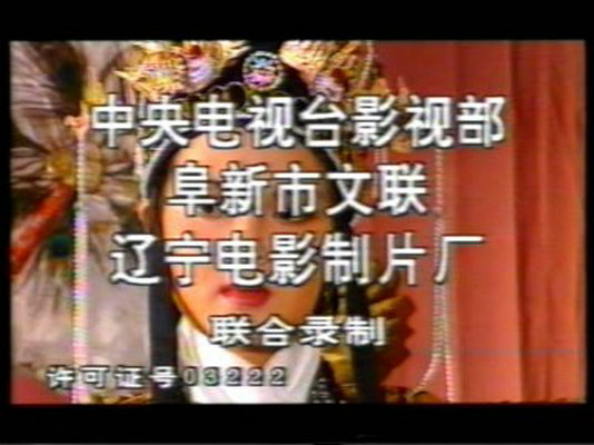 契丹萧太后 剧照1