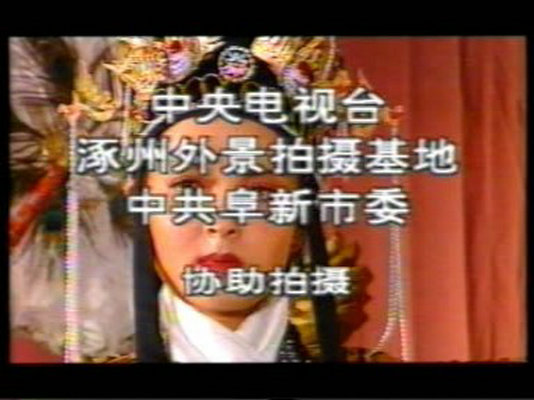 契丹萧太后 剧照2