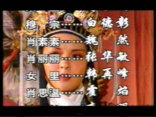 契丹萧太后 剧照4