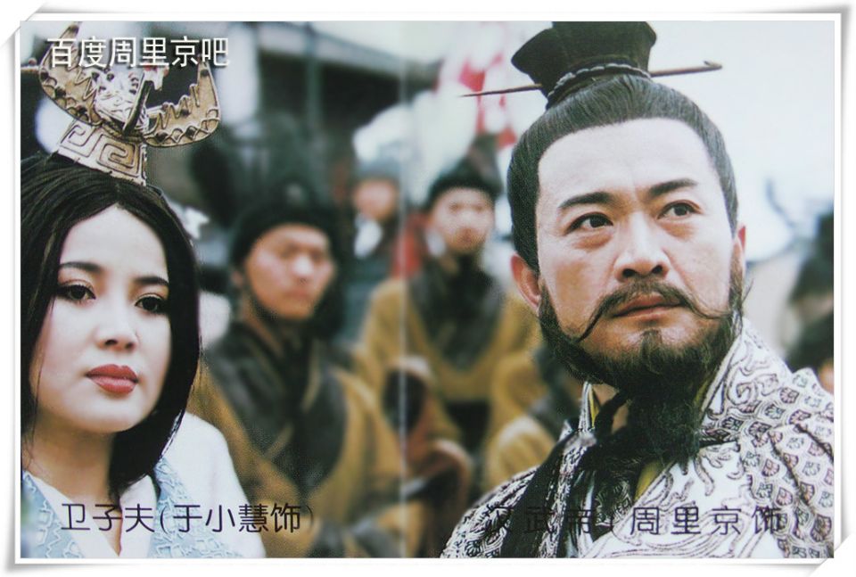 汉武帝 剧照8
