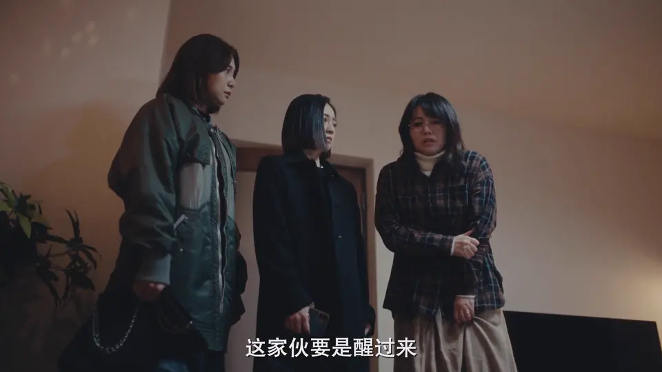 老公啊,你能去死吗 剧照1