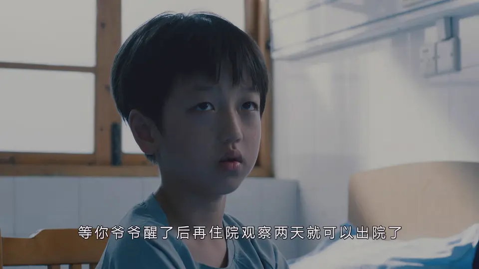 等爱回家 剧照1