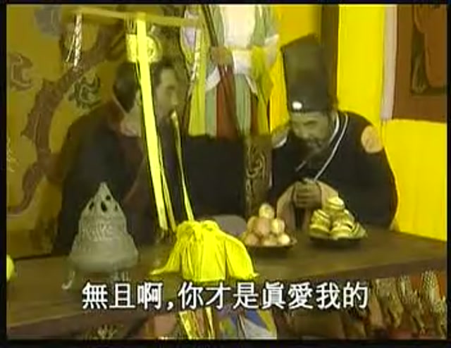 火烧阿房宫 剧照1