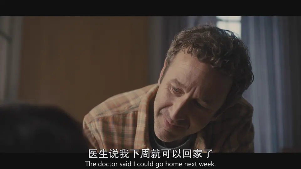黑镜 第七季 剧照2