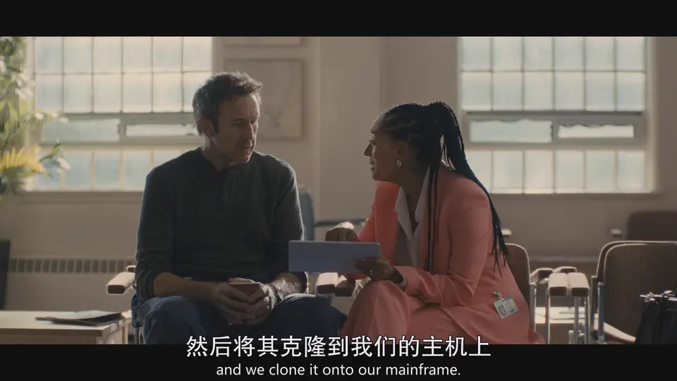 黑镜 第七季 剧照3