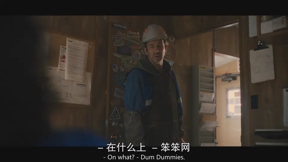 黑镜 第七季 剧照4