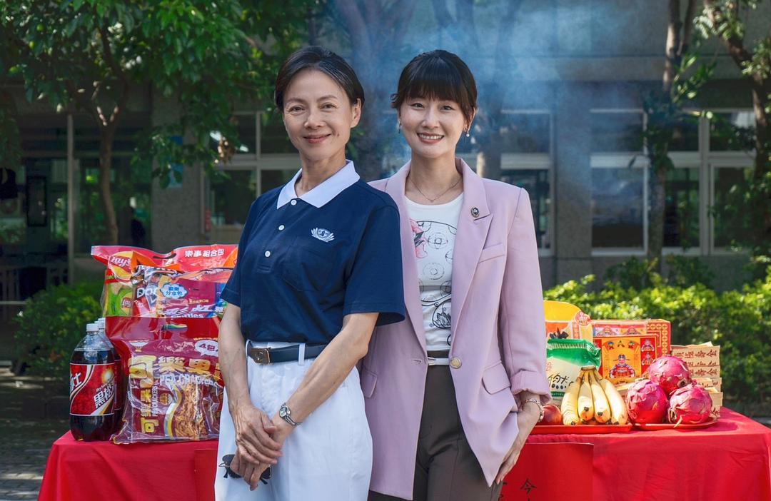 你准备萌芽了吗? 剧照2