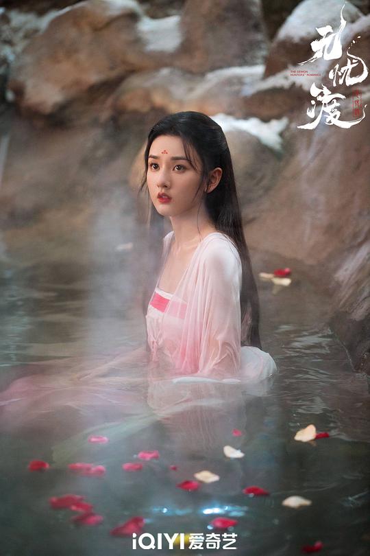 无忧渡 剧照1