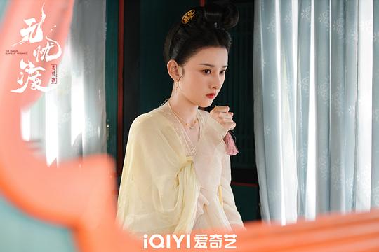无忧渡 剧照2