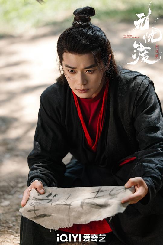 无忧渡 剧照3