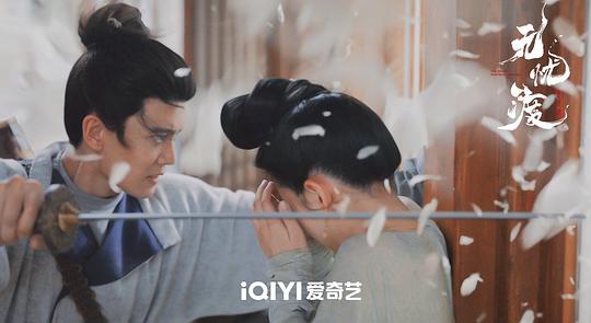 无忧渡 剧照9