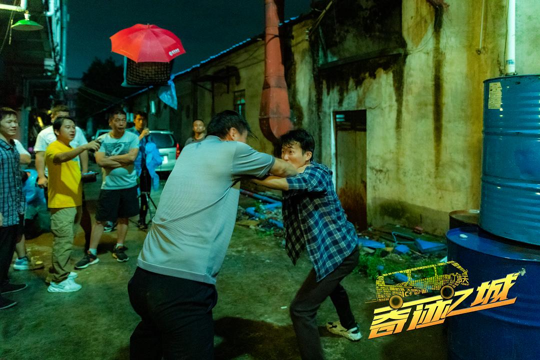 奇迹之城 剧照1