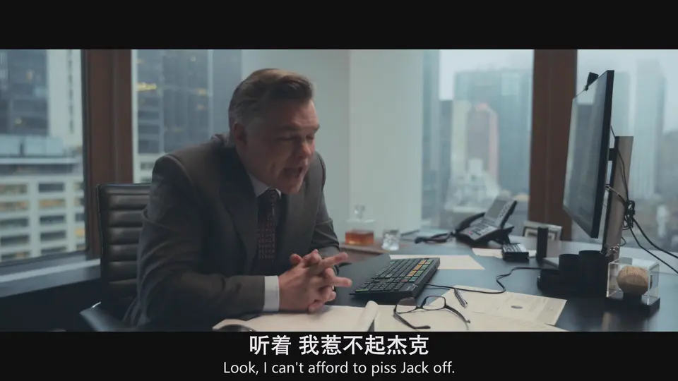 你的朋友与邻居 剧照2