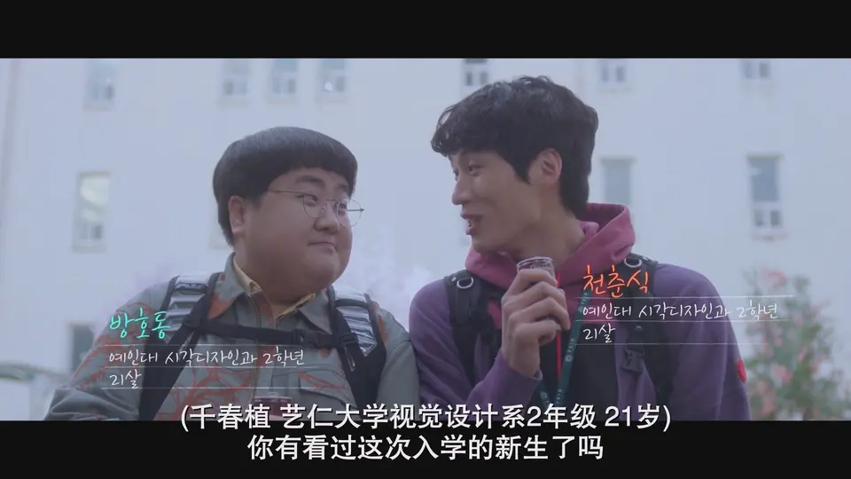 芭妮与哥哥们 剧照1
