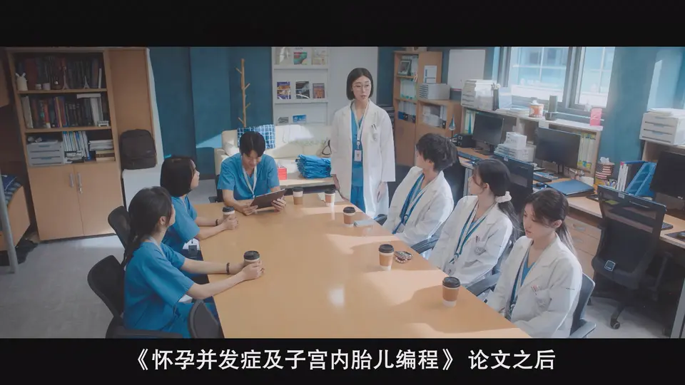 机智住院医生生活 剧照3
