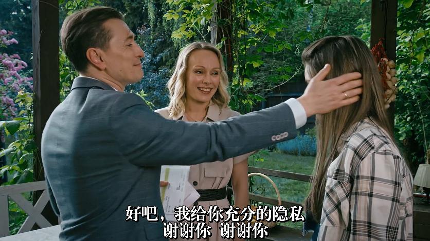 间谍分析师 剧照1