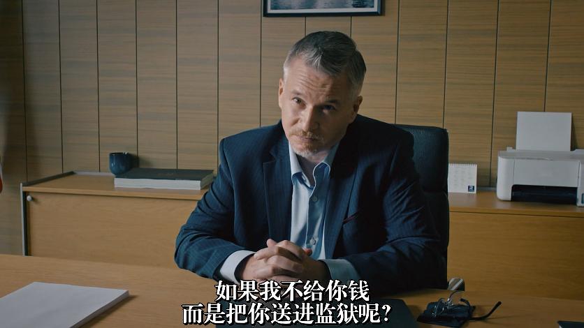 间谍分析师 剧照3
