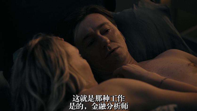 间谍分析师 剧照5