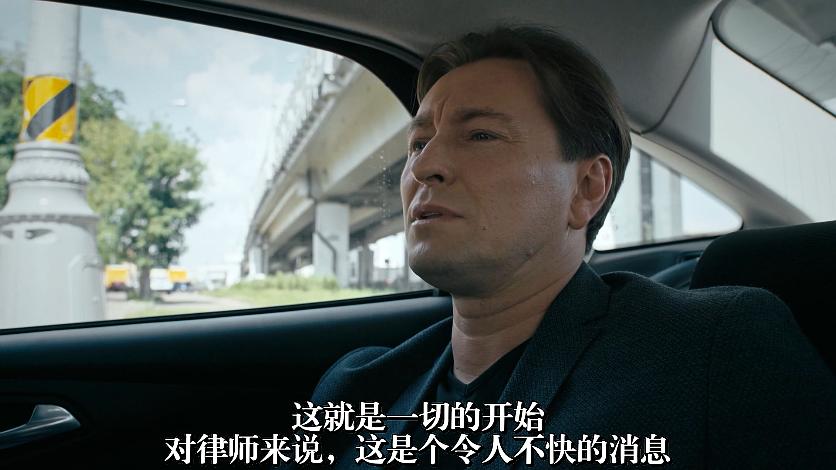 间谍分析师 剧照7