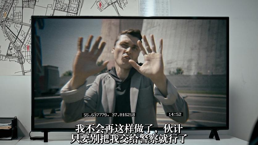 间谍分析师 剧照8
