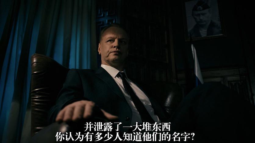 间谍分析师 剧照9