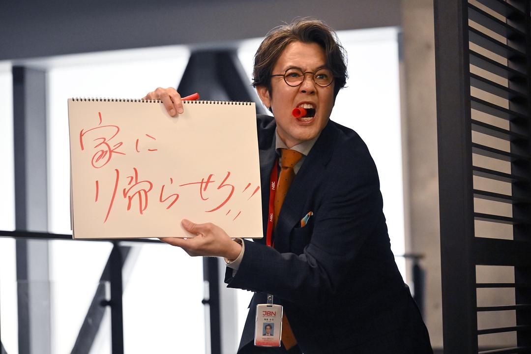 主播 剧照6