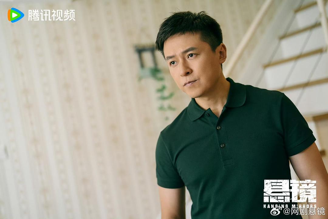 悬镜 剧照2