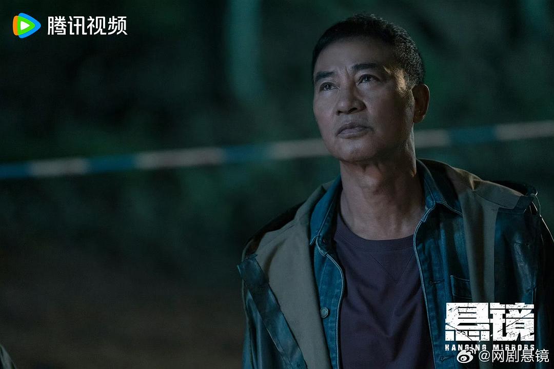 悬镜 剧照4