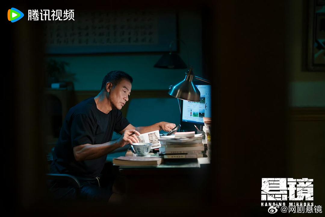 悬镜 剧照7