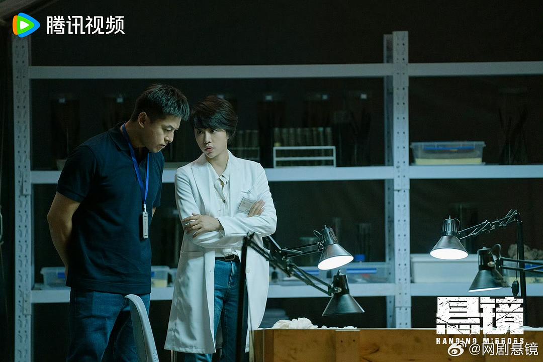 悬镜 剧照9