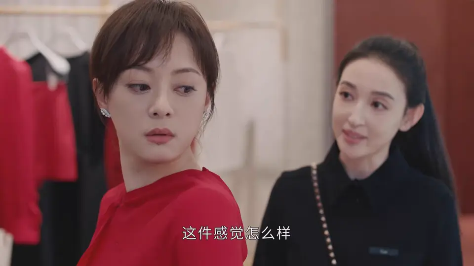 蛮好的人生 剧照2