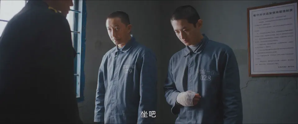 借命而生 剧照1